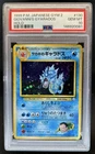 1999 Pokemon Challenge from the Darkness JP Giovanni's Gyarados Rare #130 PSA 10