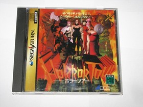 Horror Tour Sega Saturn Japan import US Seller