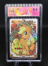 Kayou My Little Pony XR-005 Applejack Card - 9.5 CCG - Fan Art Label 