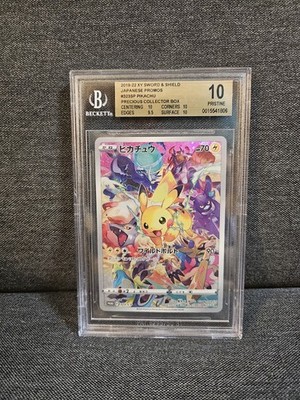 Pokémon TCG BGS 10 Pikachu 323/S-P SWSH Precious Collector Box
