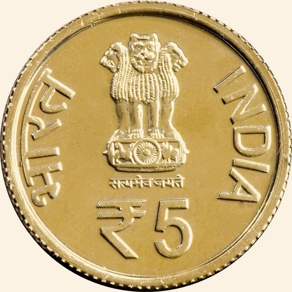 India Rs 5, Com. 2016, University of Mysore Centenary Celebrations, Bomba, Ni-Br - Image 2 of 2