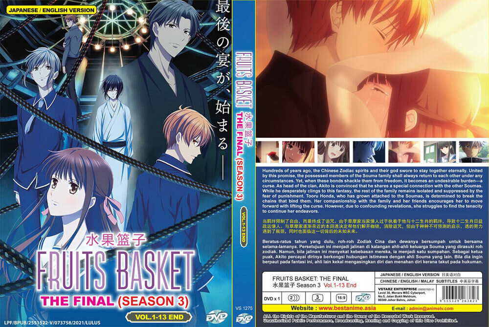 DVD Anime Fruits Basket The Final Season 3 TV Series (1-13 End) English Dub  for sale online