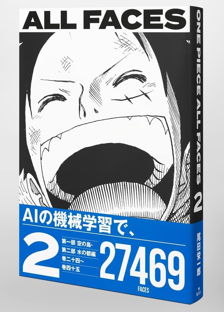 ONE PIECE ALL FACES Collector's Edition Vol.1-3 Comic Manga