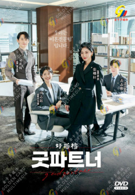 Good Partner (1-16End) Korean Drama DVD English Subtitle All Region