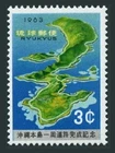RyuKyu 109, MNH. Michel 137. Round Road on Okinawa, 1963. Map.