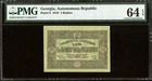 Georgia Autonomous Republic 3 Rubles 1919 Pick-8 CH UNC PMG 64 EPQ