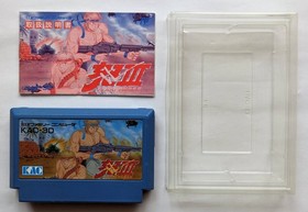 Ikari Warriors III 3 W/Box Manual Famicom FC NES Retro Good Used Game NTSC-J JP