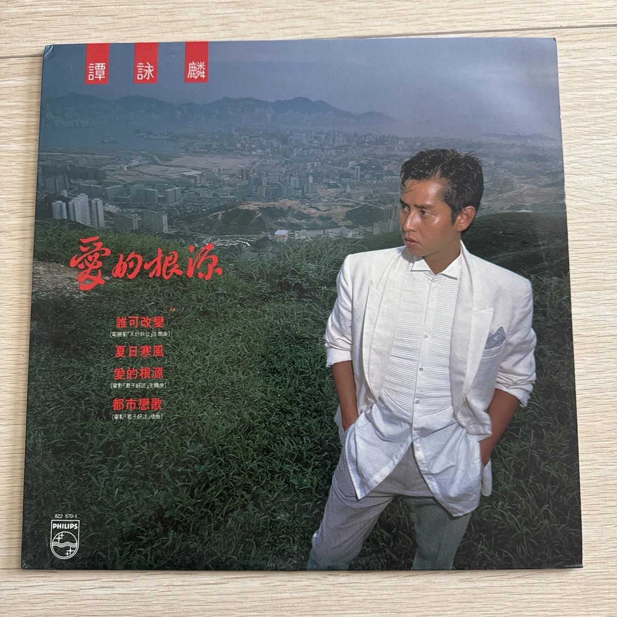 Alan Tam products for sale | eBay