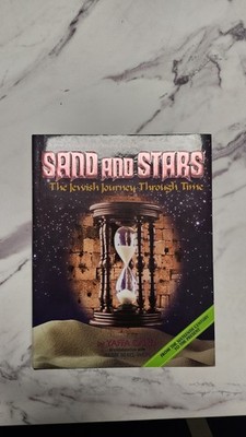 Sand and Stars by Yaffa Ganz and Berel Wein (1995, Hardcover)