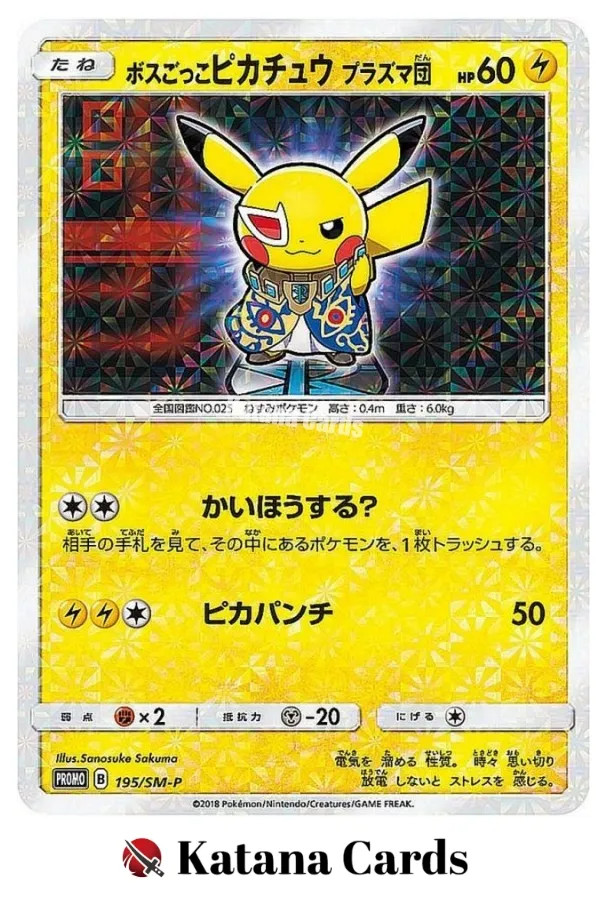 Sealed Pokemon Cards Pretend Boss Pikachu Team Plasma 195/SM-P PROMO Japanese