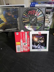 Shin Megami Tensei Devil Summoner Sega Saturn JP Satakore CIB w/ Obi Atlus