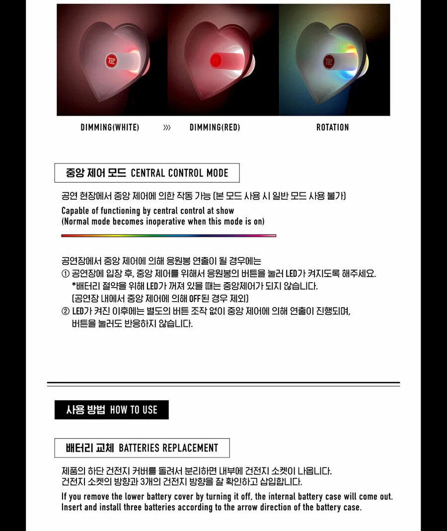 THE BOYZ Official MD Light Stick / Case Sealed BRAND NEW | eBay