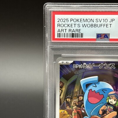 PSA 10 Team Rocket's Wobbuffet AR 103/098 Pokemon Card Japanese