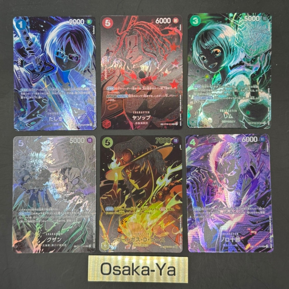 Legacy of the Master OP12 SP Complete Set of 6 ONE PIECE Card