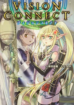 Vision Connect TRPG Japanese Book USED