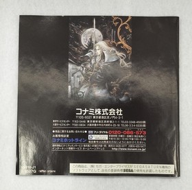 KONAMI Sega Saturn Soft Devil Castle Dracula X Used