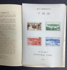 Japan Stamp Stamps 1951 545a Towada National Park souvenir sheet + folder MNH OG
