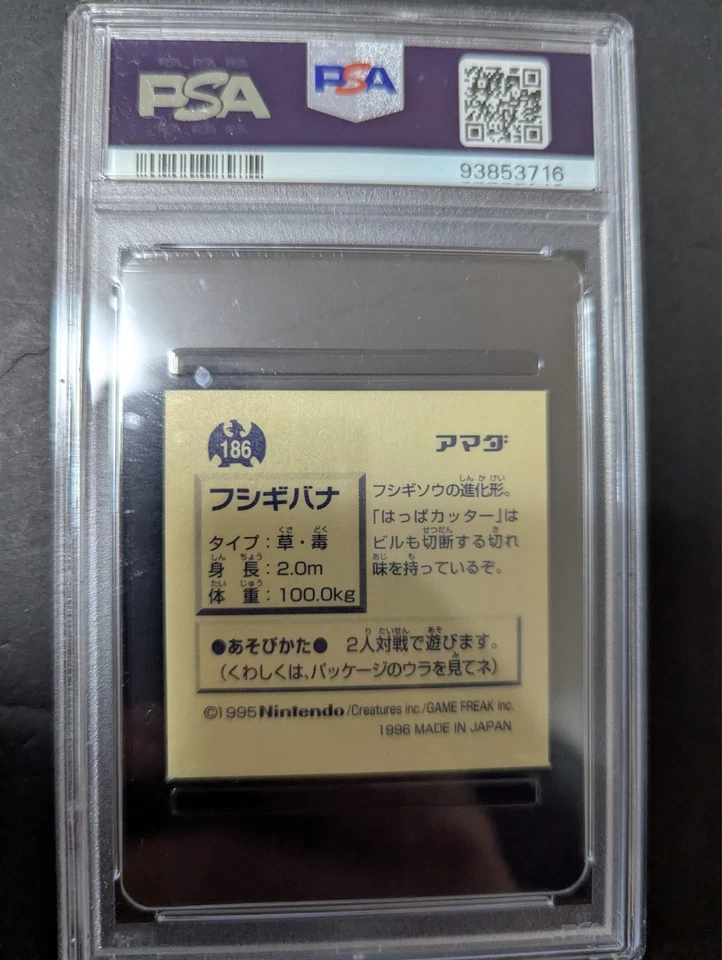 1996 AMADA POKEMON JAPANESE #186 VENUSAUR STICKER COLLECTION PSA10 - Image 2 of 2