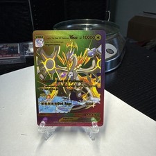 Lugia The God Of Pokemon VMAX Hp10000 Rainbow Fan Are Card??