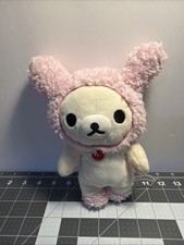 2015 San X Rilakkuma 9" Plush Bunny Ears Pink And Cream Adorable