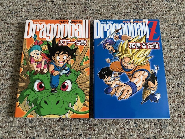 Dragon Ball Z Tv Guide