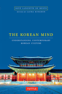 NEW BOOK The Korean Mind - Understanding Contemporary Korean Culture by Boye Laf