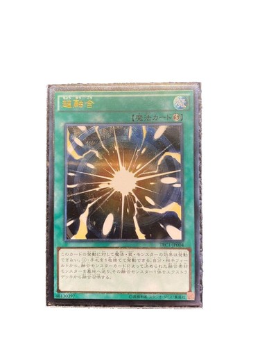 Yu-Gi-Oh Spell of Mask 1 Pack SM Japanese Yugioh NEW Unopened | eBay Yu-Gi-Oh Spell of Mask 1 Pack SM Japanese Yugioh NEW Unopened | eBay