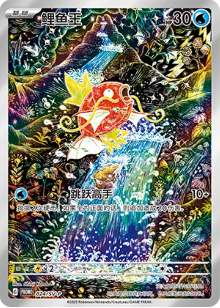 Magikarp Pokémon TCG Cards for sale | eBay
