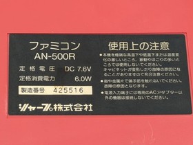 Sharp Twin Famicom AN-500R Red/Black | New Belt | Fully Tested 5 Games