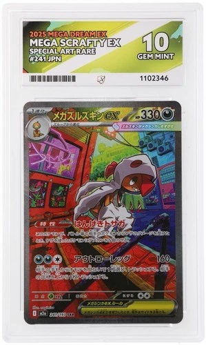 Mega Scrafty Ex 241/193 SAR Japanese Mega Dream Ace 10 Perfect Sub Grades