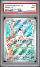 2025 POKEMON PFL EN-PHANTASMAL FLAMES ILLUSTRATION RARE #106 MEOWTH PSA 9