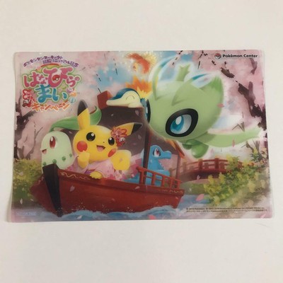 Pokemon Center Kyoto Limited Clear Card Pikachu Celebi Chikorita Totodile Japan Ebay