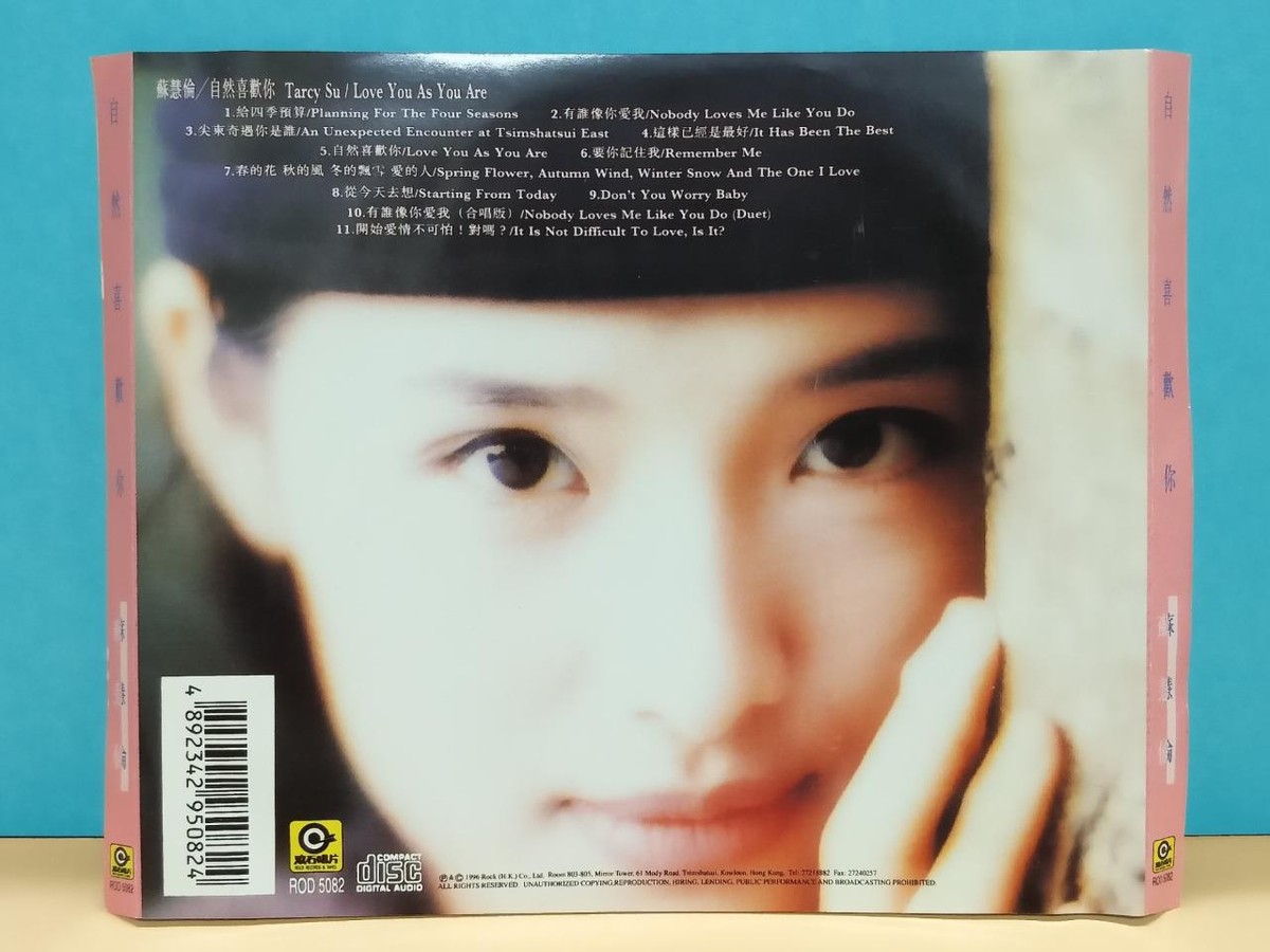 新品レコードLP 蘇慧倫 Tarcy Su ターシー・スー 台湾盤　鴨子 Tarcy Su – 鴨子– 2 x CD (Album, Deluxe Edition + 2 more