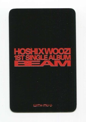 HOSHI x WOOZI - 1st Single BEAM [WITHMUU] LUCKY DRAW EVENT