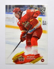 2024-25 Sereal KHL Kunlun Red Star Beijing Base #KRS-009 Jan Drozg