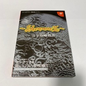 SHENMUE II 2 Dreamcast DC SEGA Futabasha 2001 Strategy Guide book Japanese USED