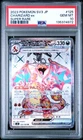 2023 POKEMON JAPANESE SV3-RULER OF THE BLACK FLAME #125 CHARIZARD EX PSA 10
