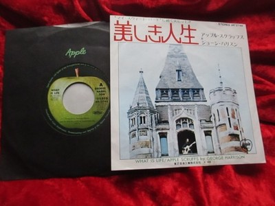 George Harrison - What is Life (1971)  JAPAN 7''  Apple AR-2748