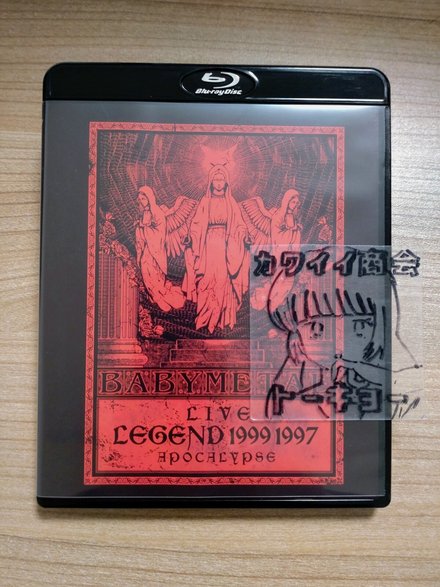 BABYMETAL LIVE LEGEND 1999&1997 BOX SET
