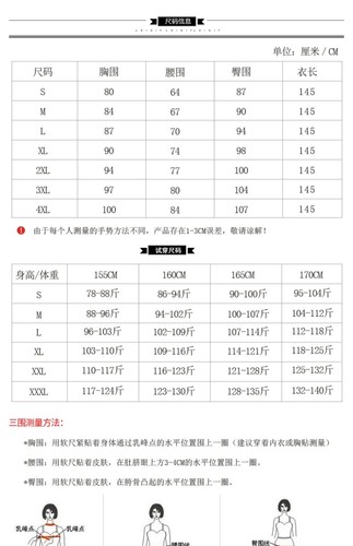 Runway Cheongsam New Chinese Womens Slim Fit Classical Long Style Banquet Dress - Picture 7 of 24