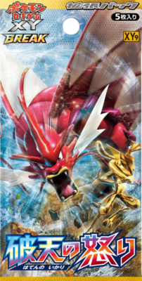 sell separately] XY9 Rage of the Broken Heavens Japanese Pokemon