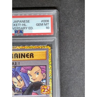 PSA 10 Here Comes Team Rocket 006/025 S8aP 25th Promo Pokemon Card