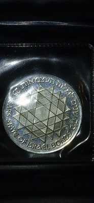 コレクション 27th Independence Day Coin ISRAEL BONDS 1975 Israel 25 Lirot BU Silver 27th Independence Day Coin PROOF