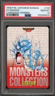 Pokemon Bandai Carddass Gyarados Vending Red Japanese #130 PSA 10 Gem Mint