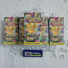 Pokemon Card MEGA DREAM EX Booster Box M2a 5 Boxs Sealed TCG Korean Ver