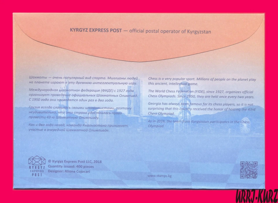 KYRGYZSTAN 2018 Sport Games 43rd Chess Olympiad Mi KEP102 FDC - Image 2 of 2