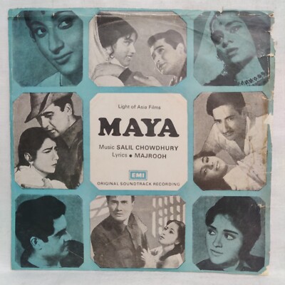 Maya Vinyl Record Salail Chowdhury EP 45 Rpm Bollywood Hindi Film Rare Indian