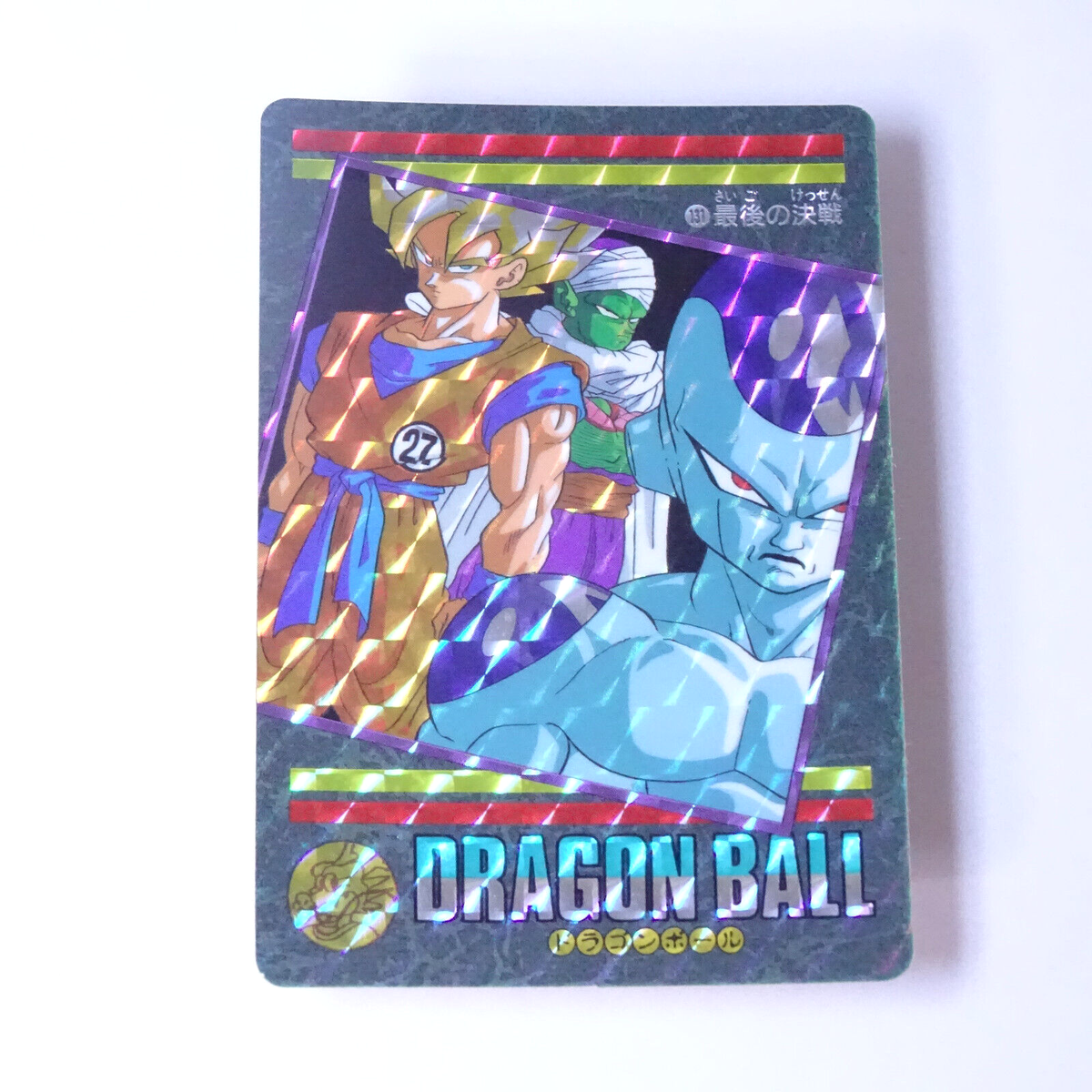 わ*い様 1992 DRAGON BALL ビジュアルアドベンチャー　#131 わ*い様 1992 DRAGON BALL ビジュアルアドベンチャー #131