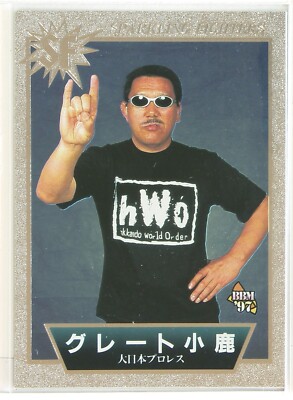 GREAT KOJIKA (Big Japan Pro Wrestling) - 1997 BBM Pro-Wrestling