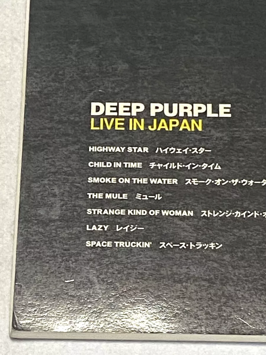 Deep Purple Live In Japan Japan Band Score Book Guitar Tab | eBay